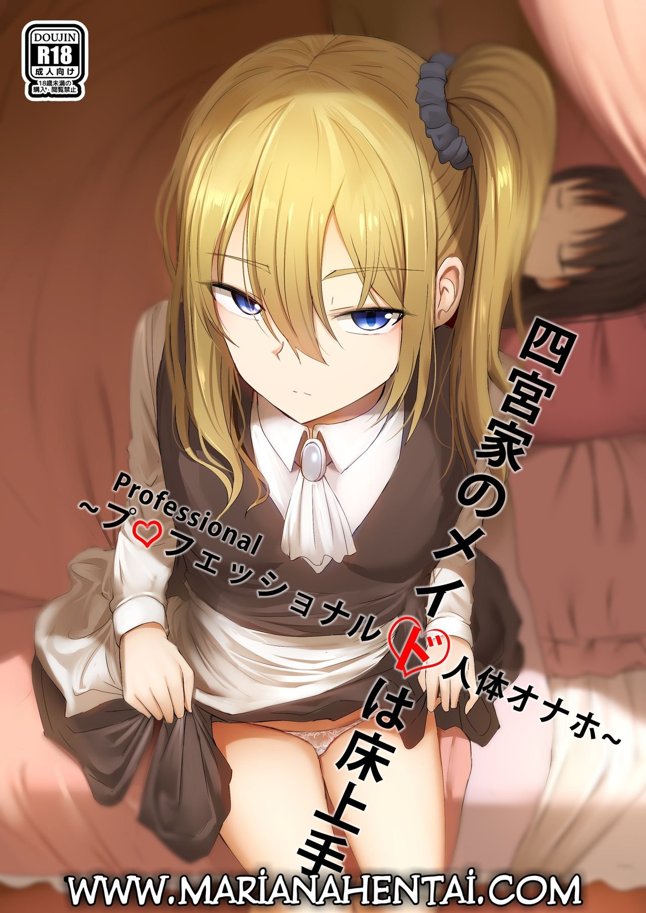 Professional Jintai Onahole