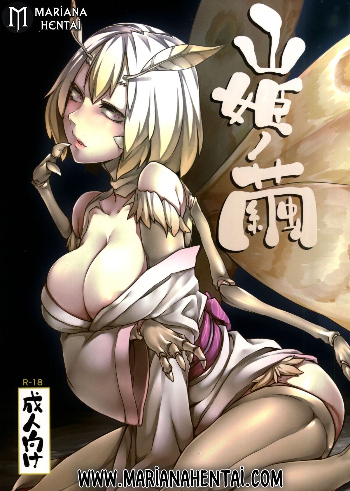 Mountain Princess' Cocoon