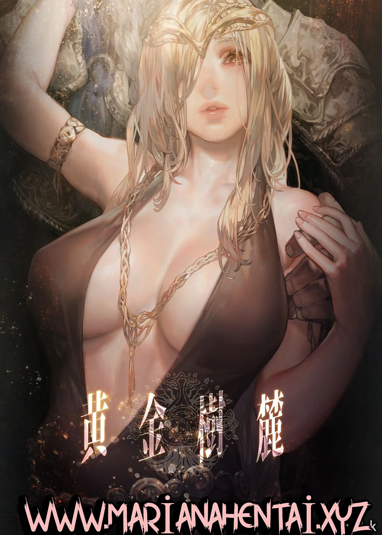 Erd Ağacının Altında