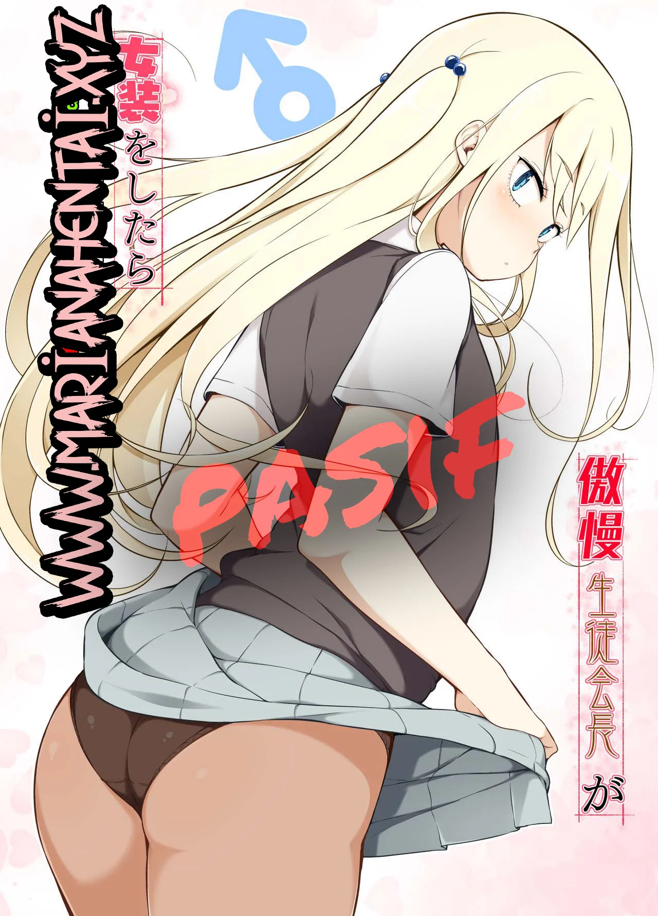 Kibiri Yüzünden Götünden Oldu!