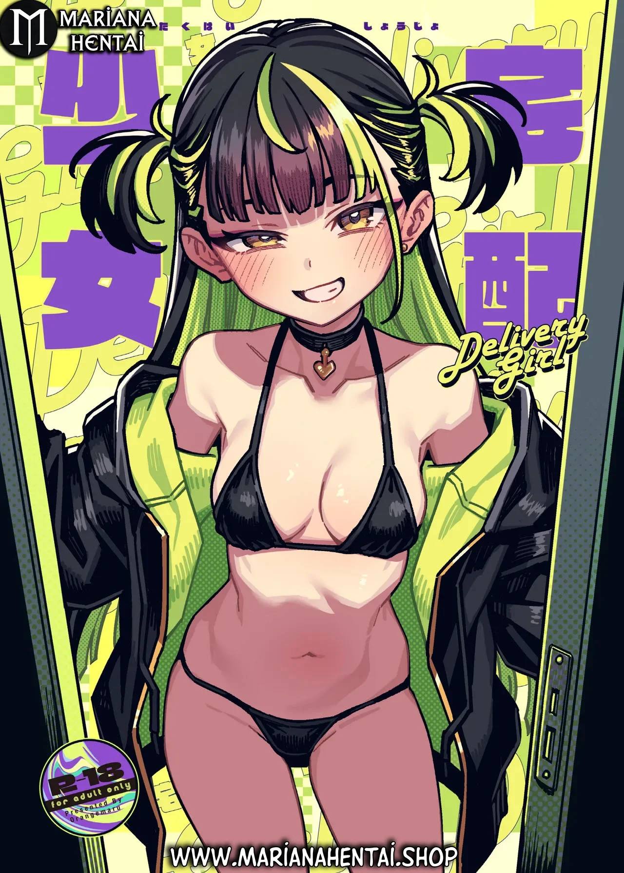 Genç kız ve Kargocu